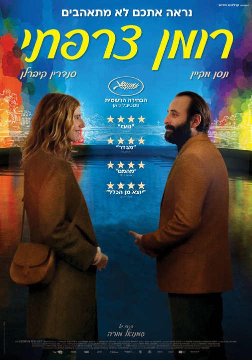 פוסטר